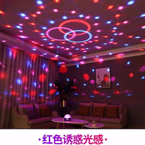 小巧機身，震撼全場 無線七彩燈藍牙音箱低音炮體驗